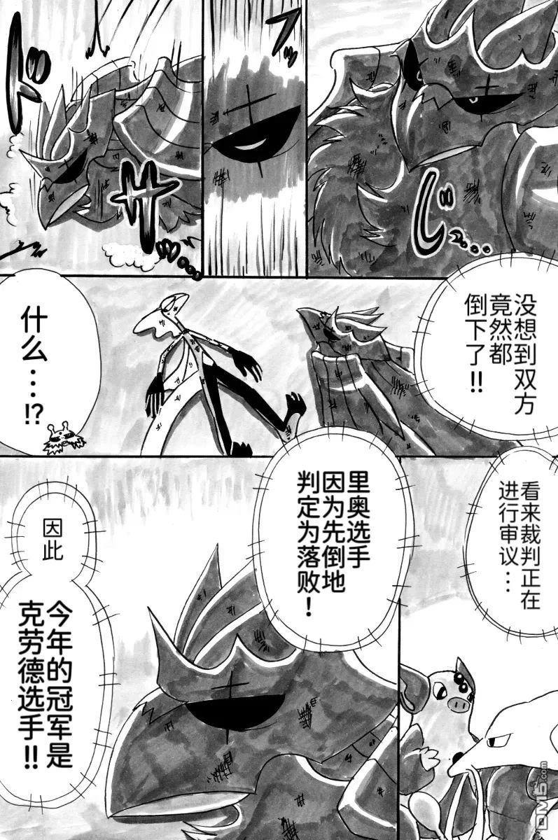 第42页