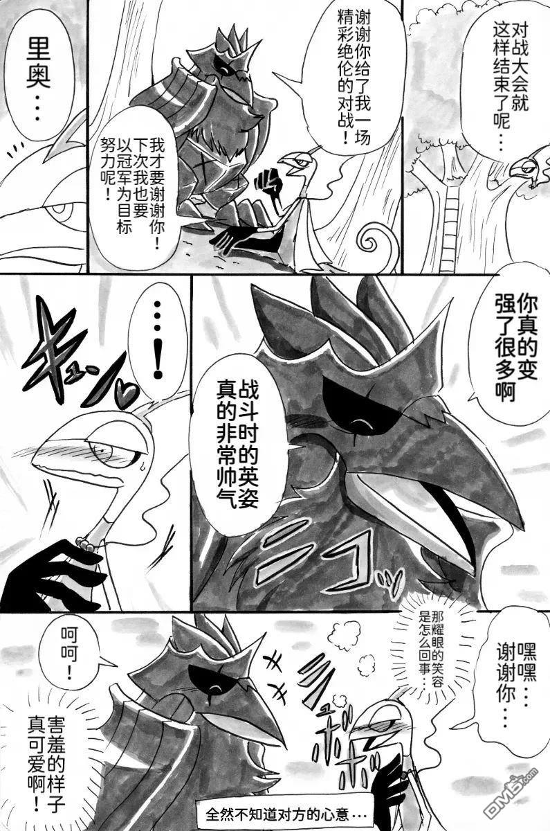 第48页