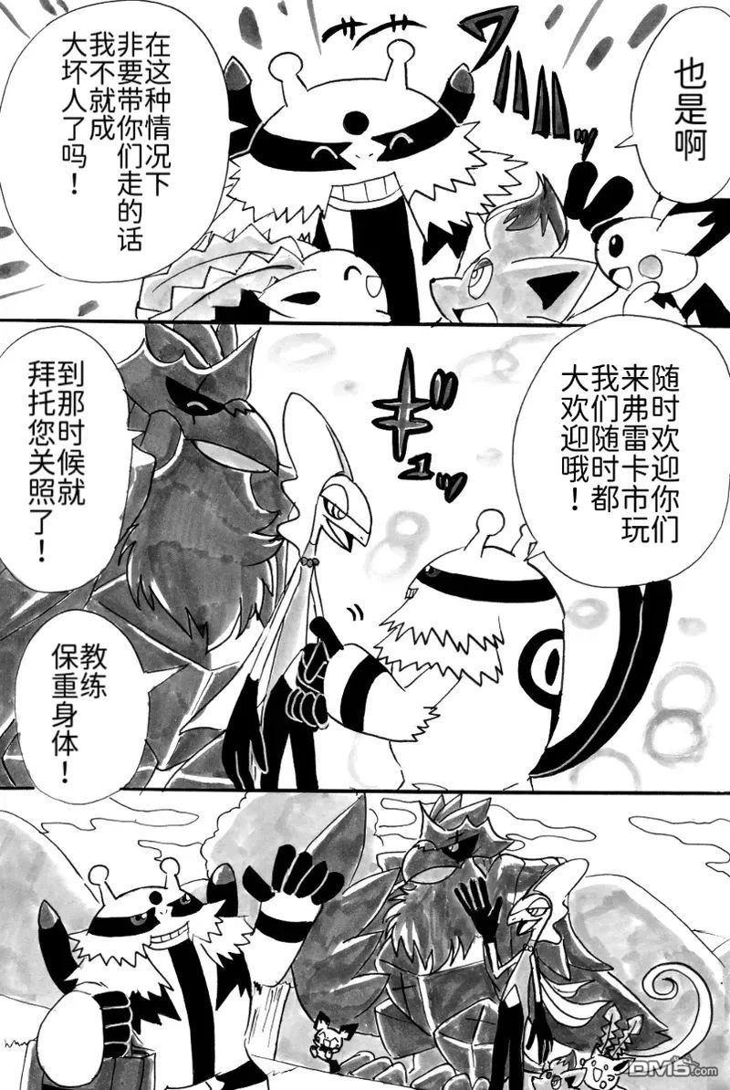 第51页