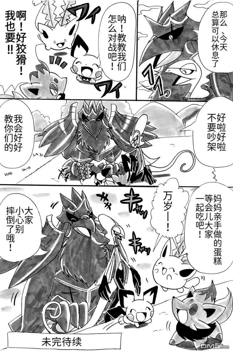 第52页