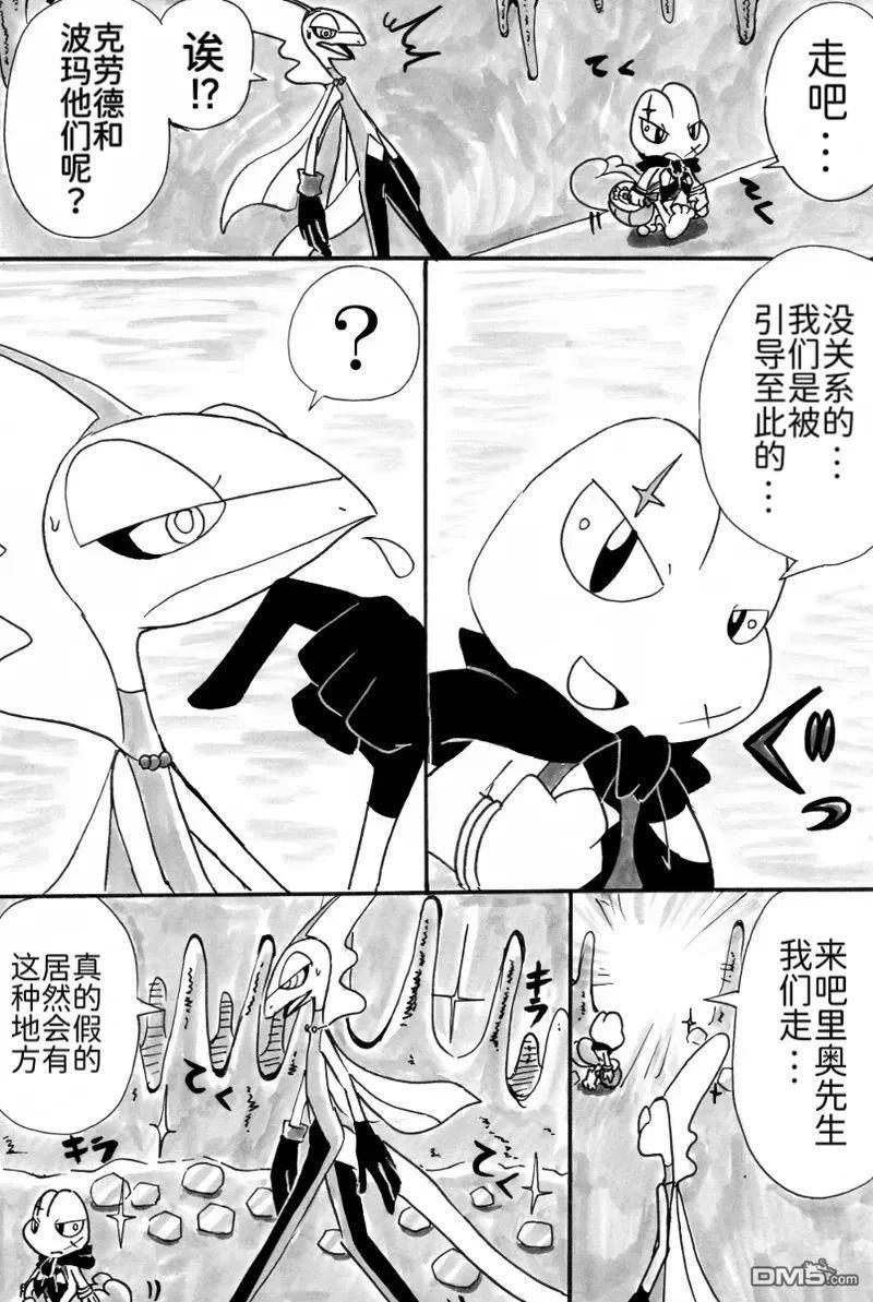 第28页