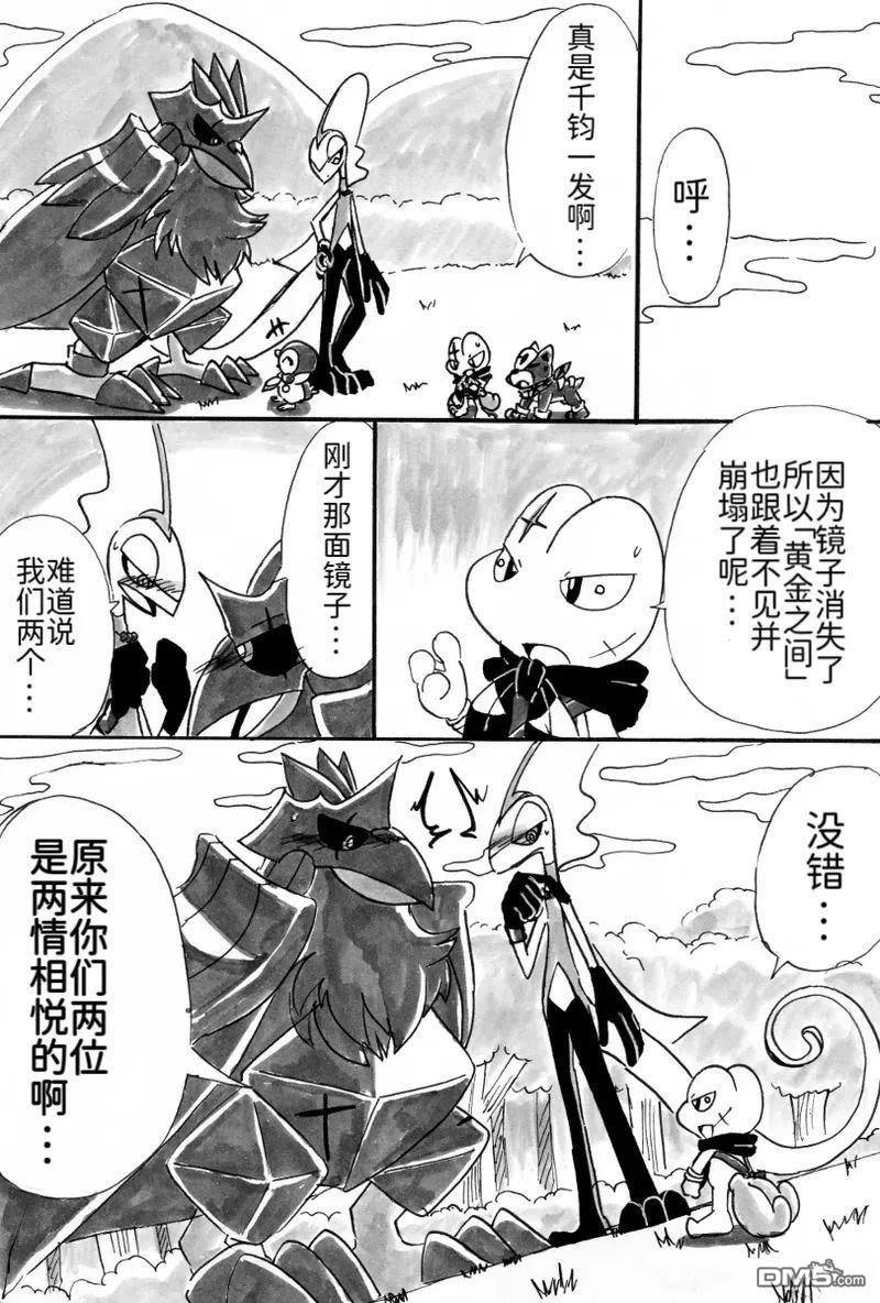 第34页