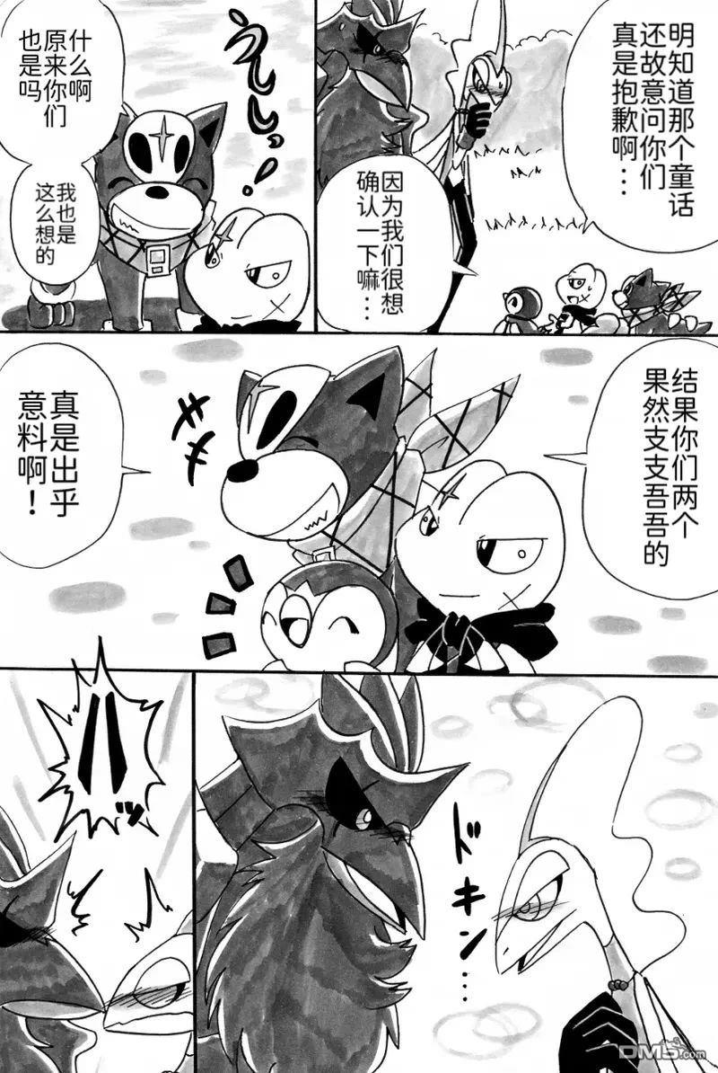 第36页