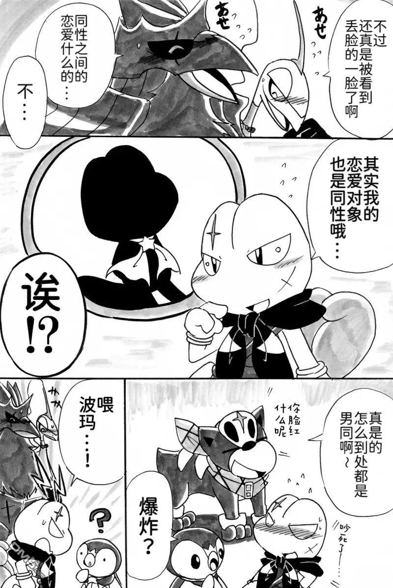 第37页