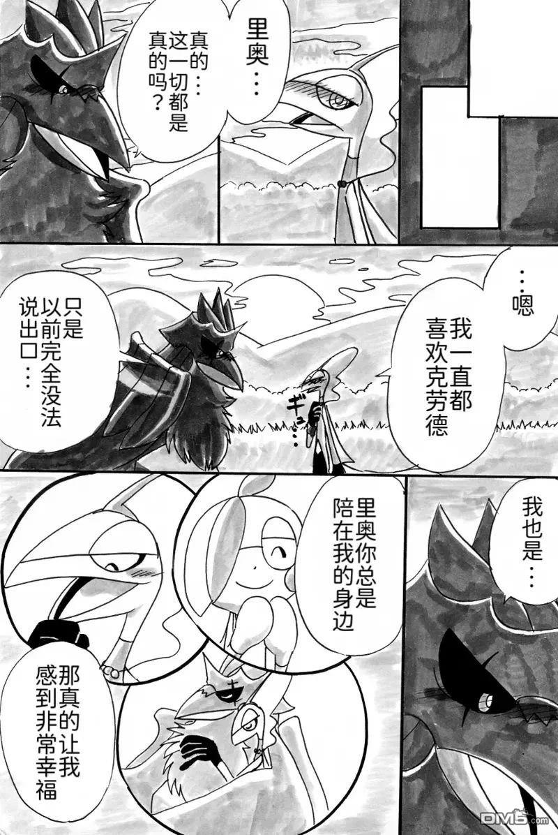 第38页