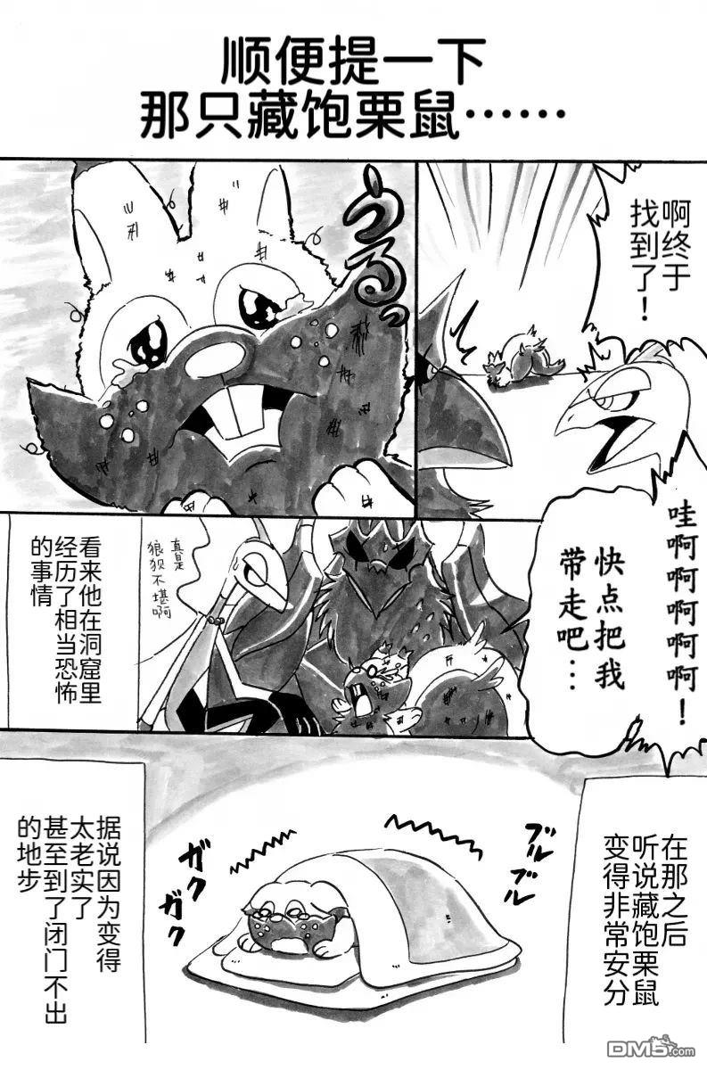第42页