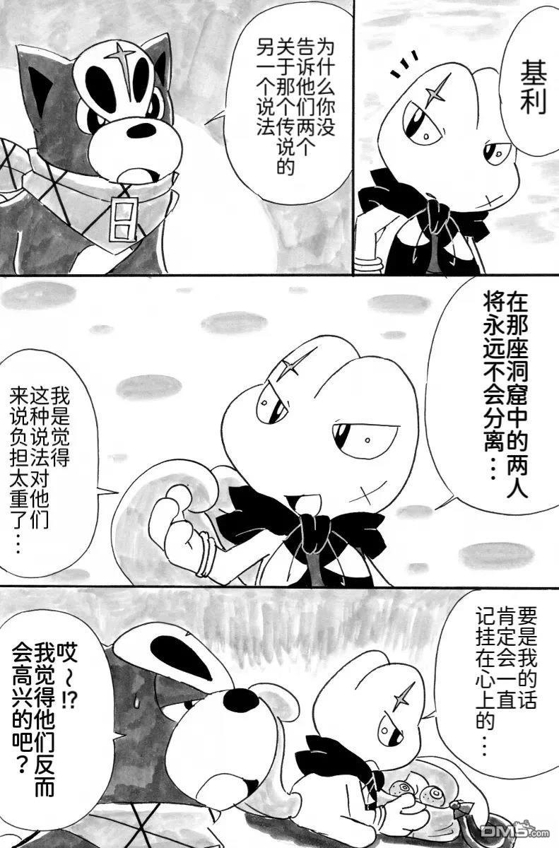 第43页