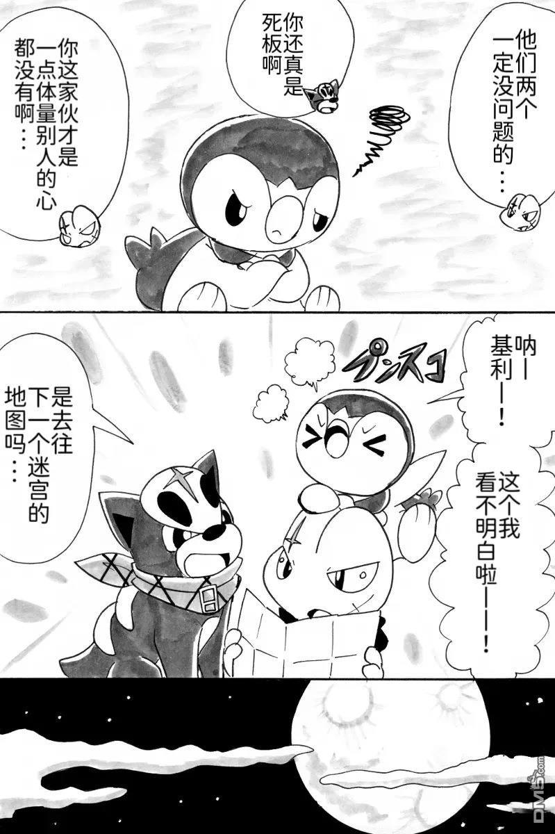 第44页