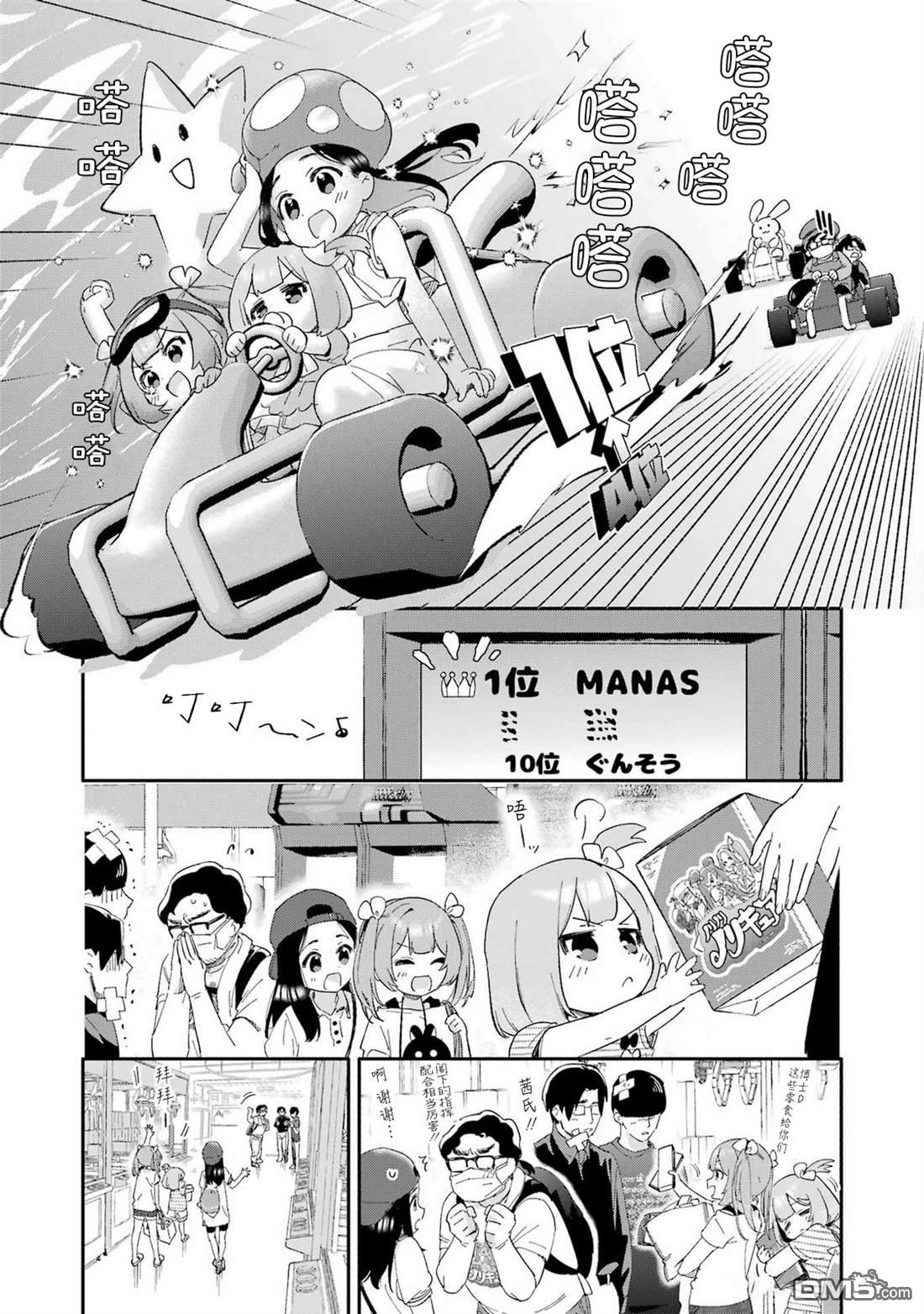 第20页