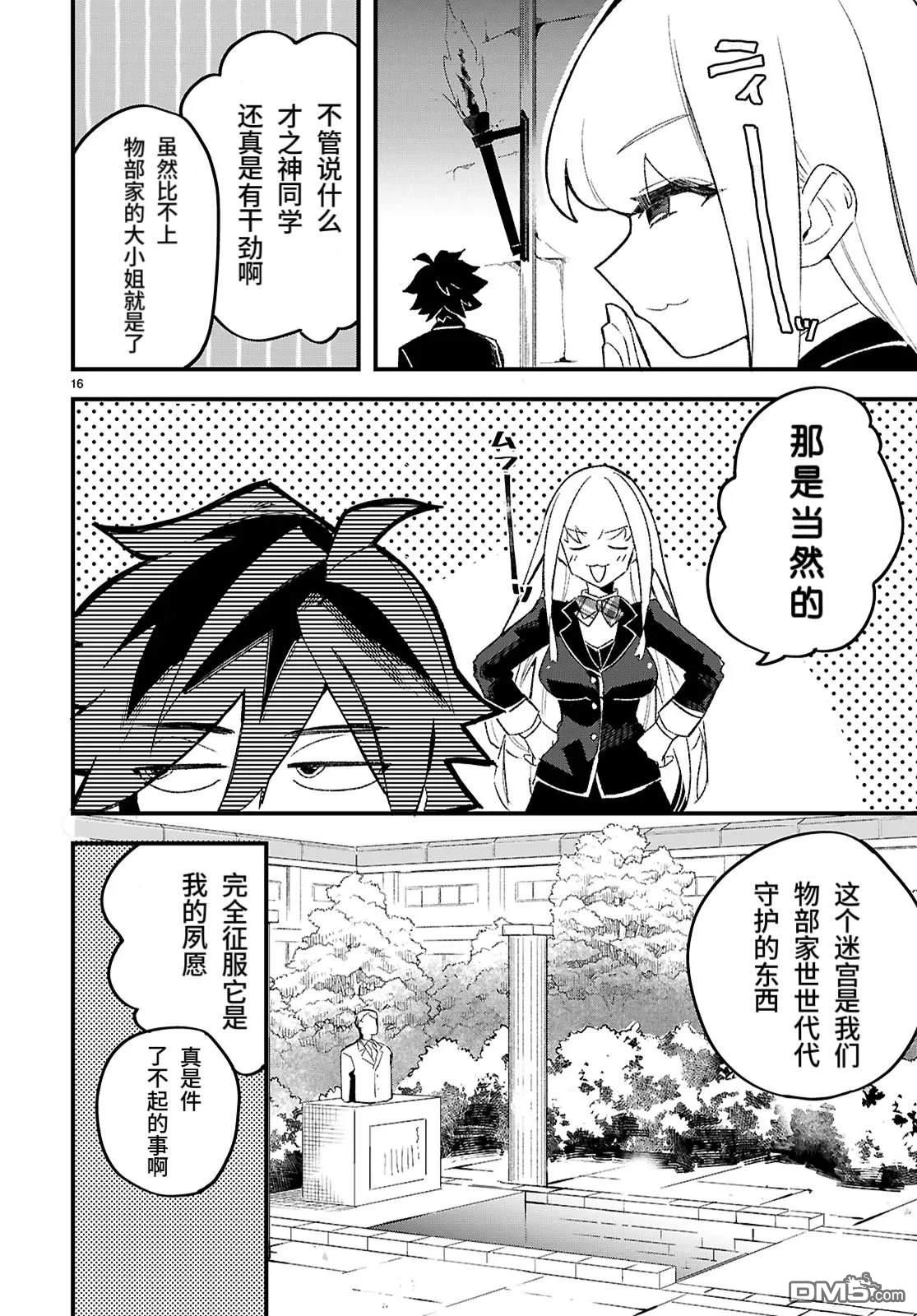 第19页