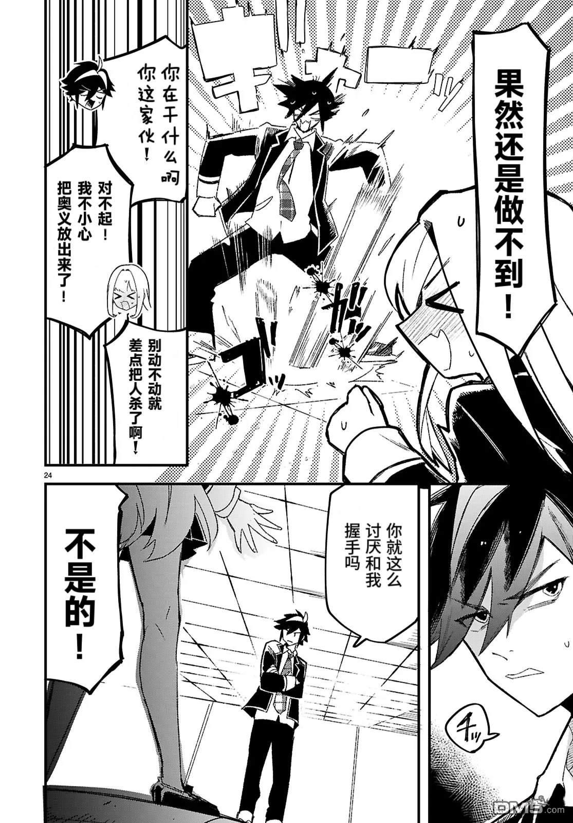 第27页