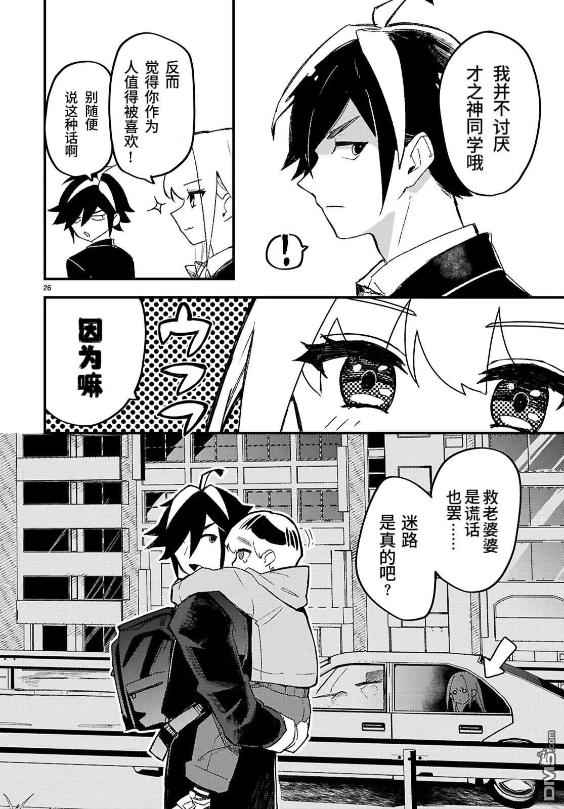 第29页