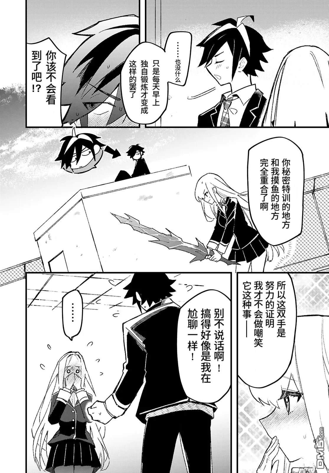 第31页