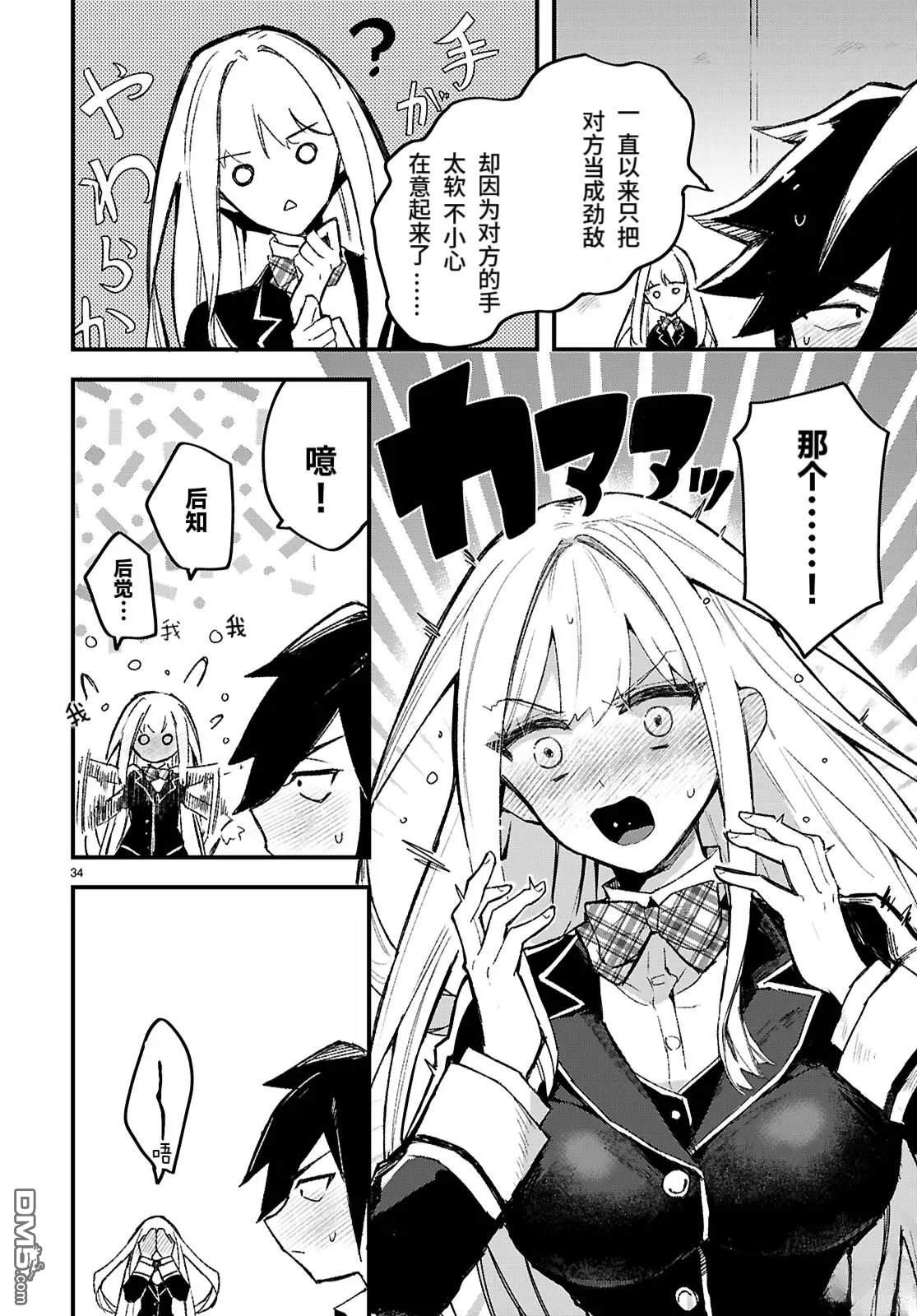 第37页