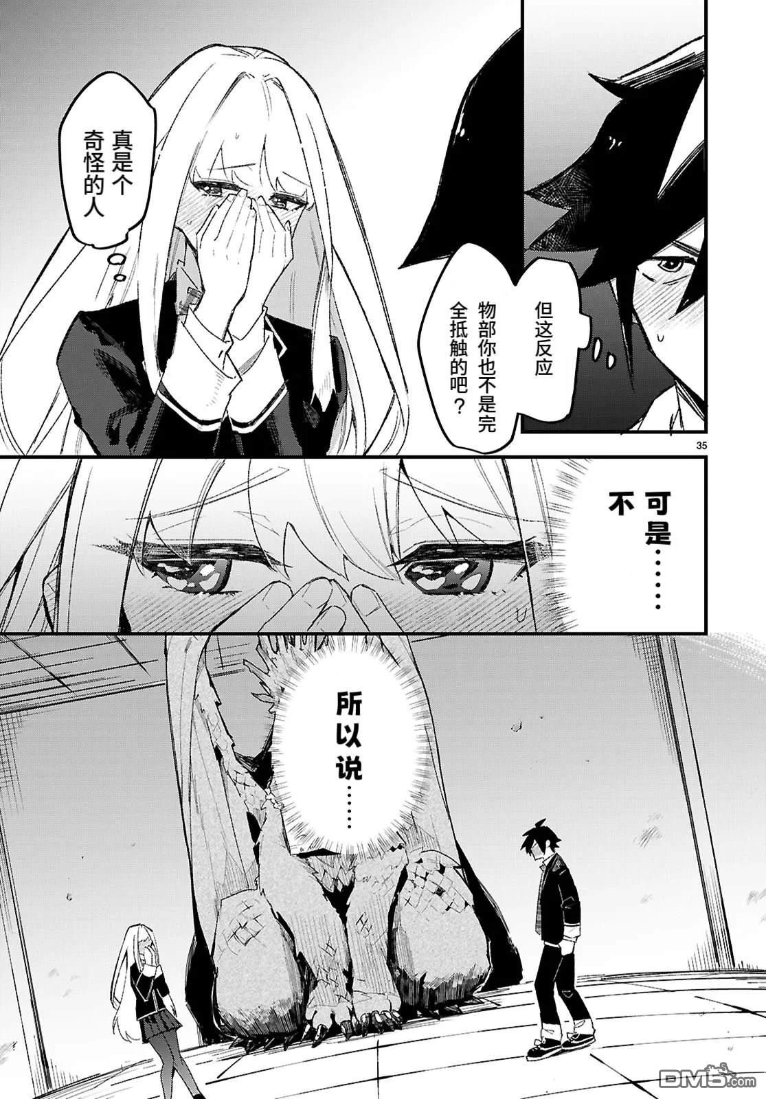 第38页