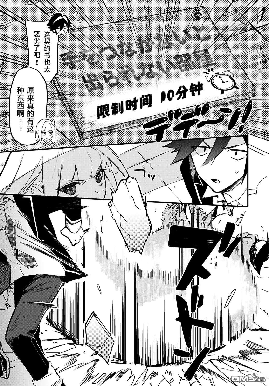 第42页