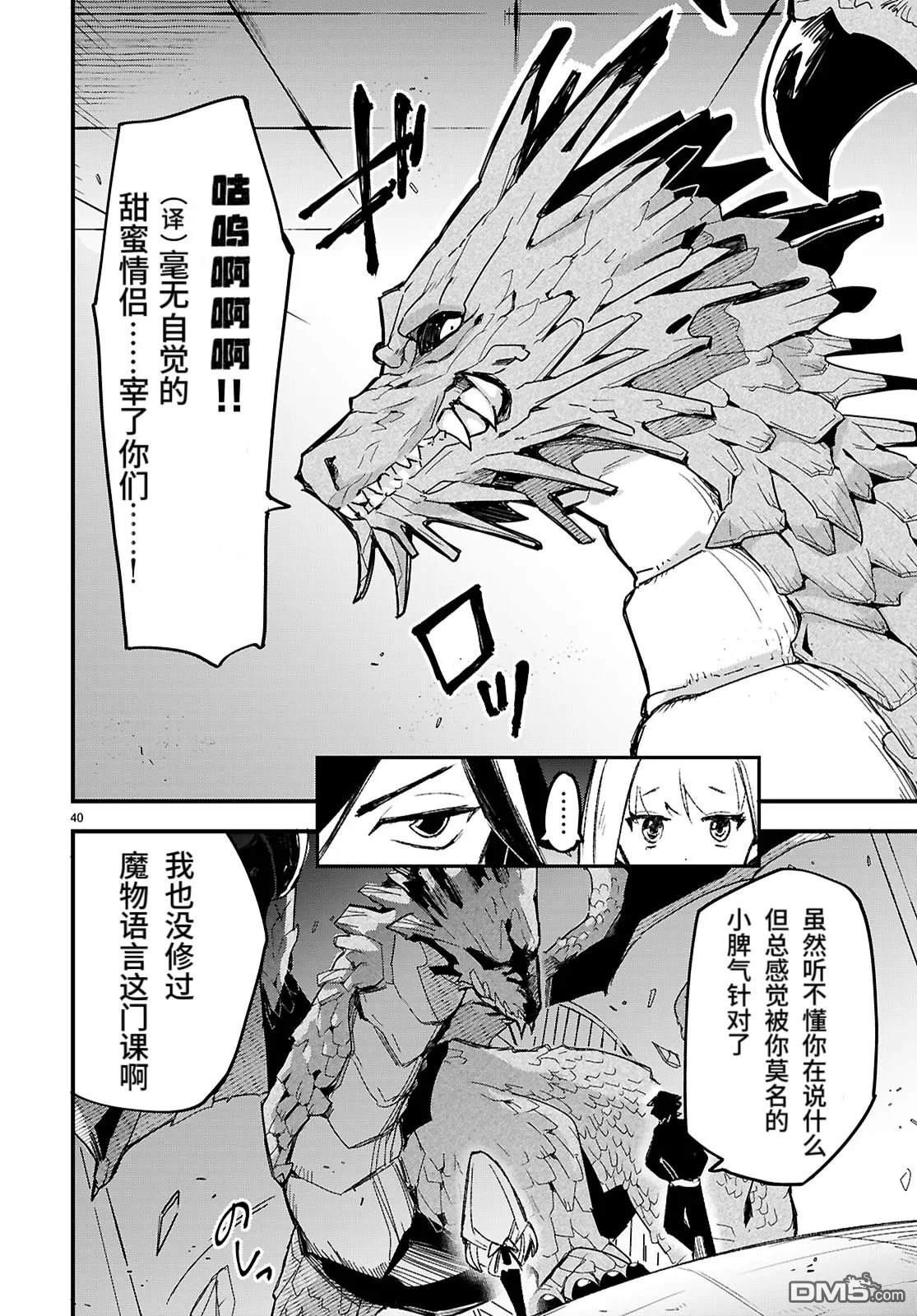 第43页