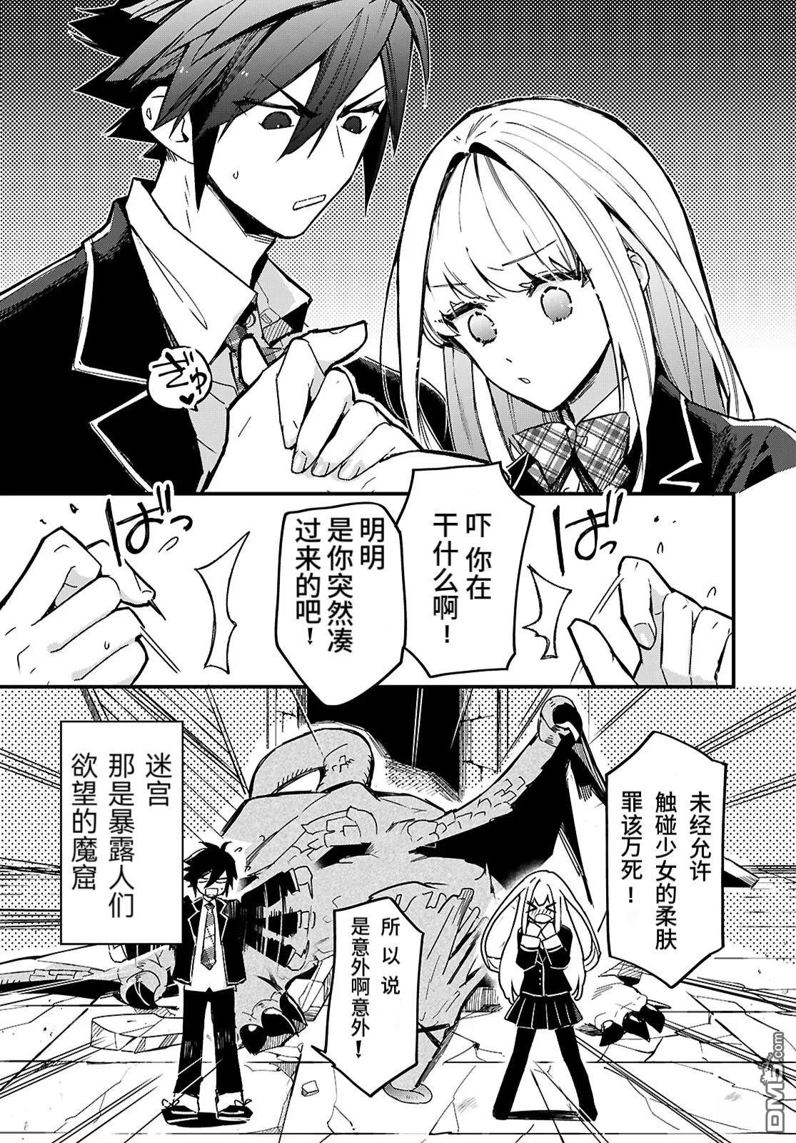 第54页
