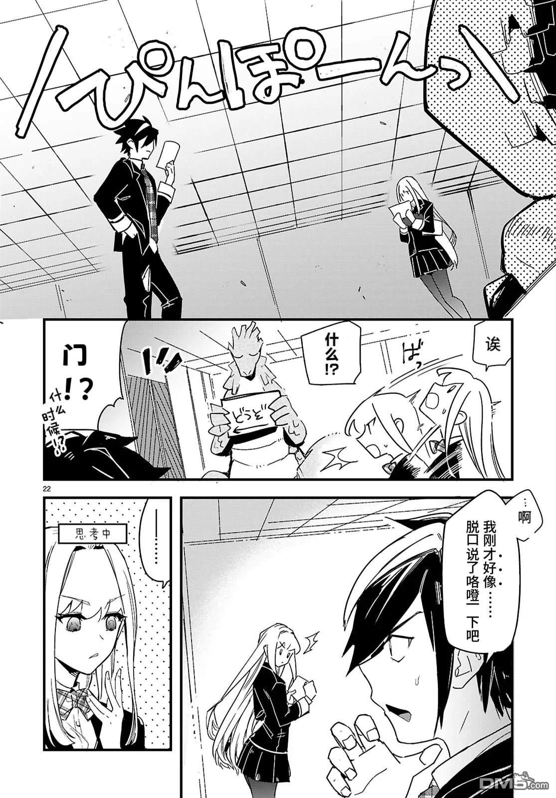 第22页