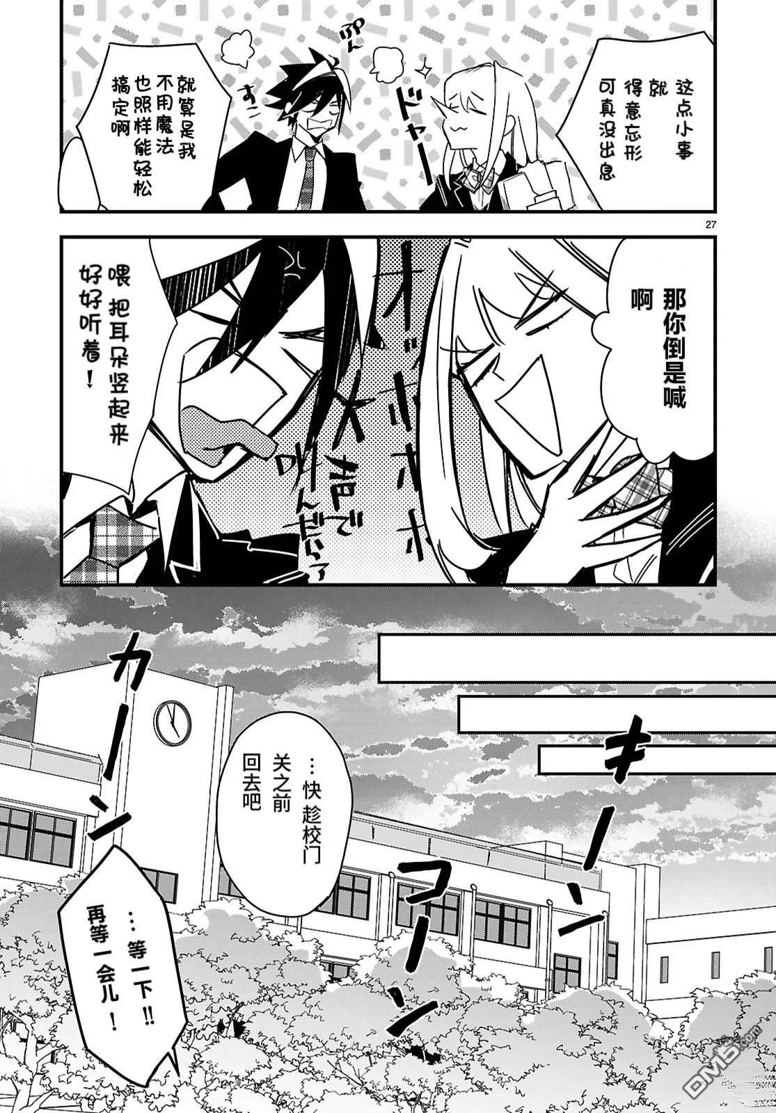 第27页