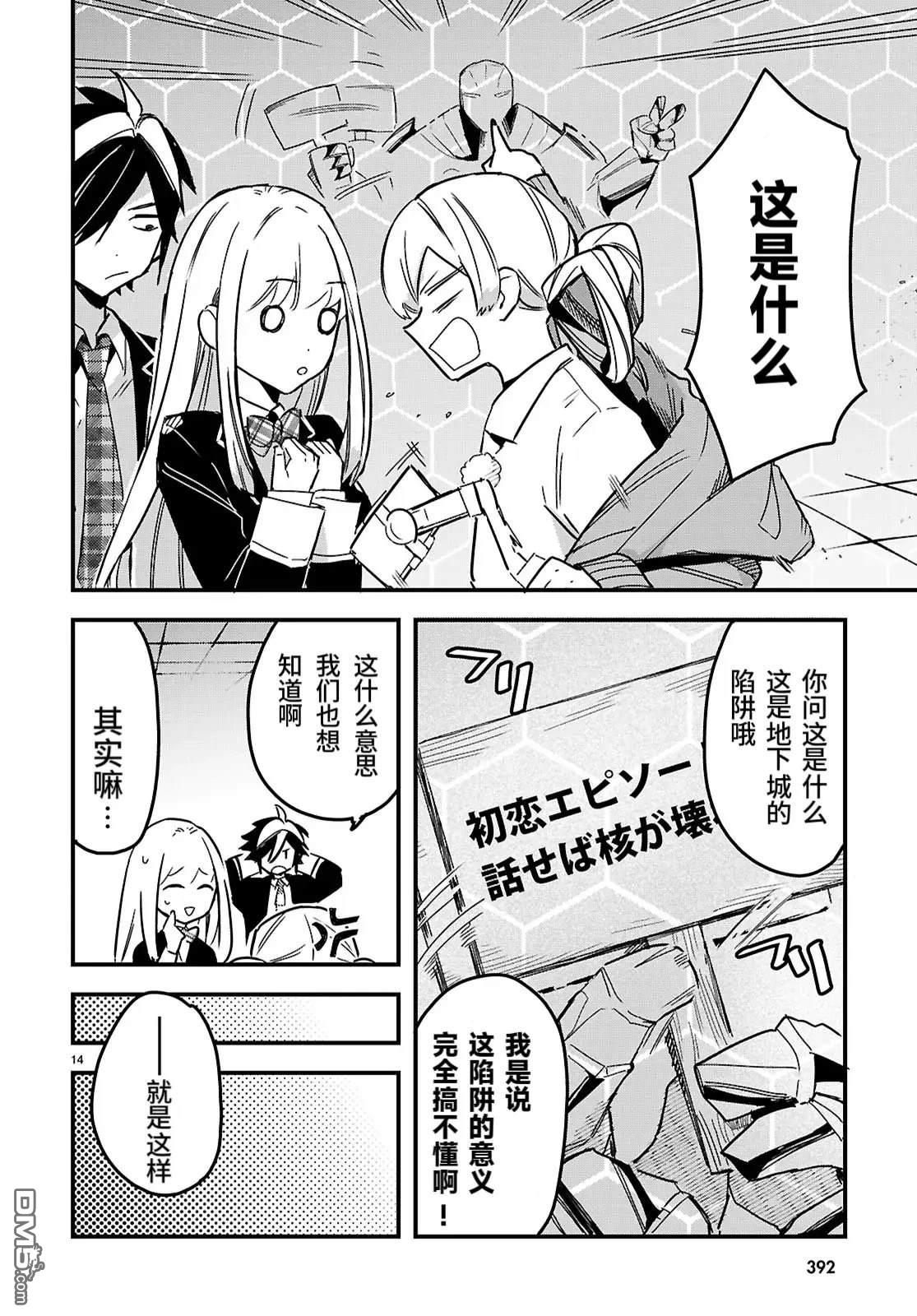 第14页
