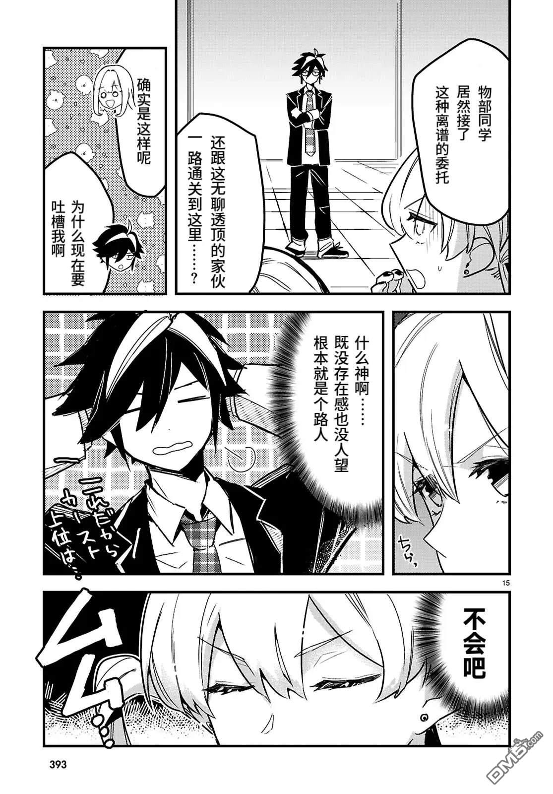 第15页