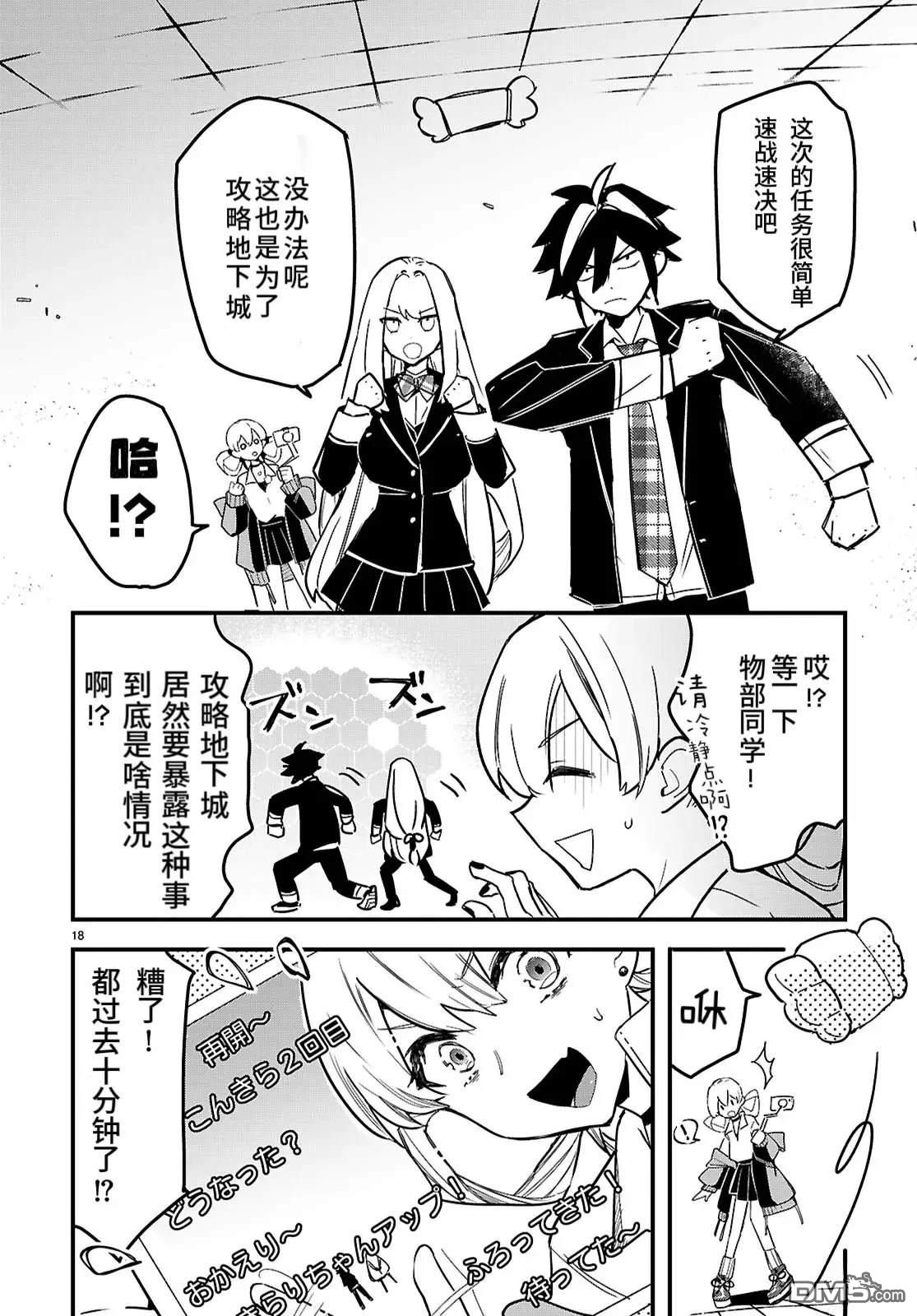 第18页