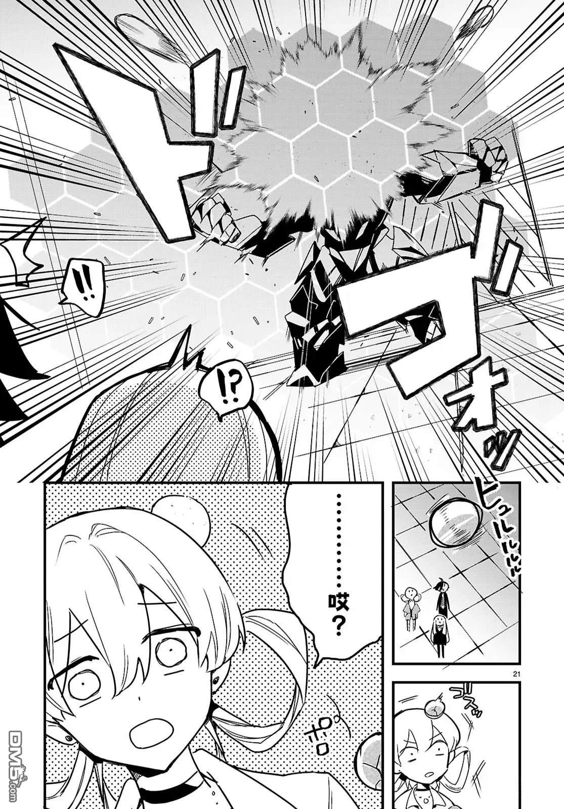 第21页