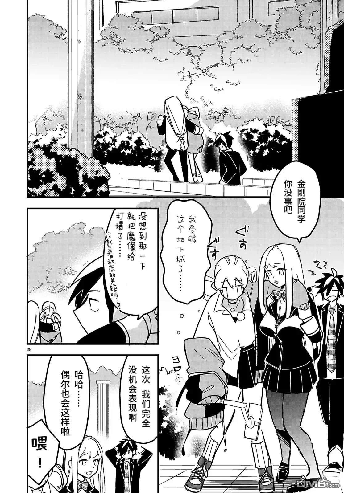 第28页