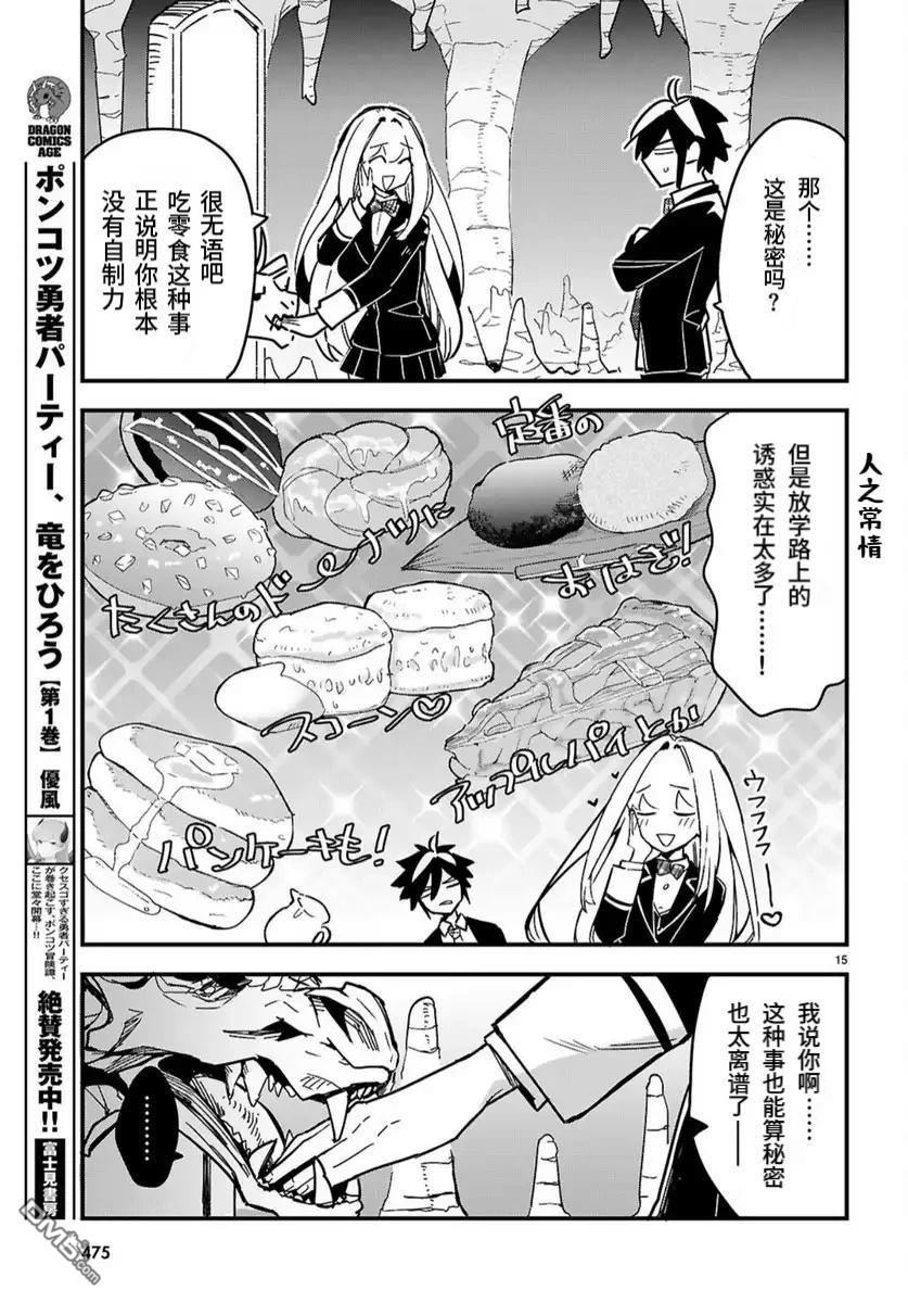 第15页