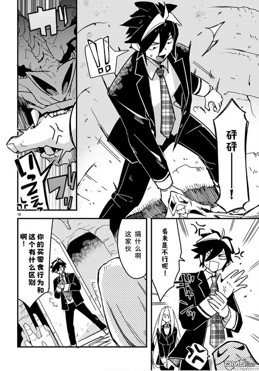 第18页