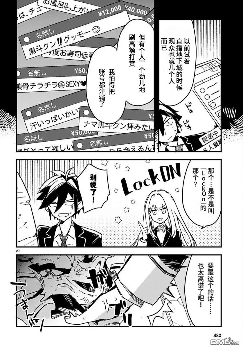 第20页