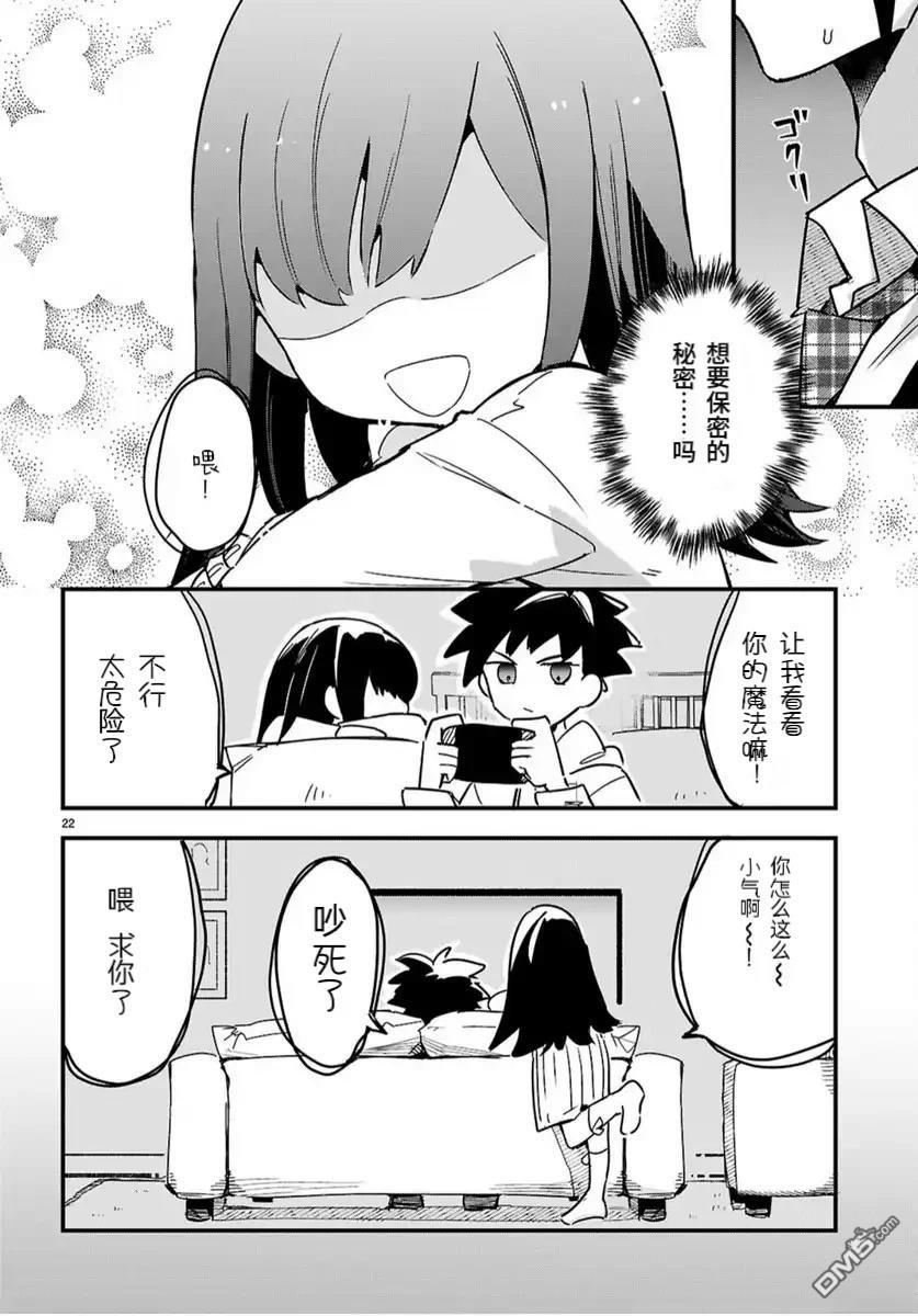第22页