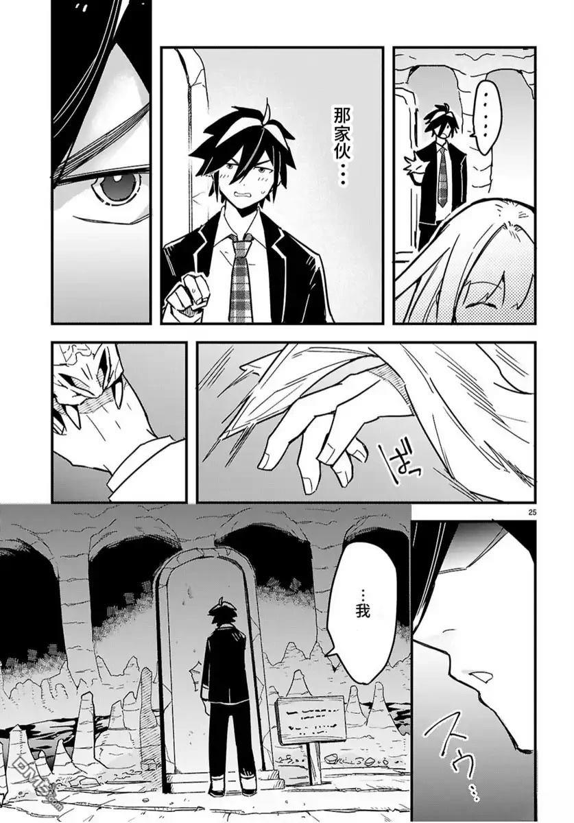 第25页