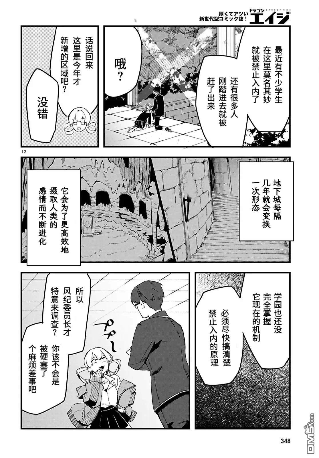第12页