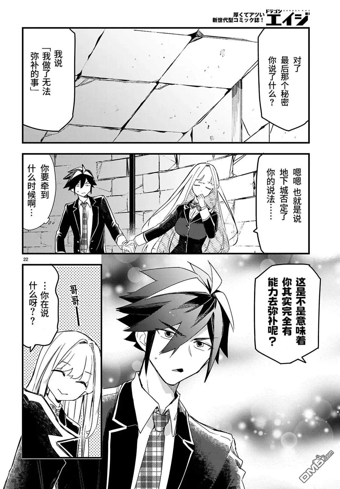 第22页