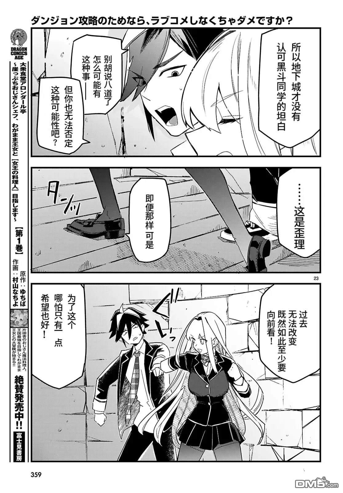 第23页
