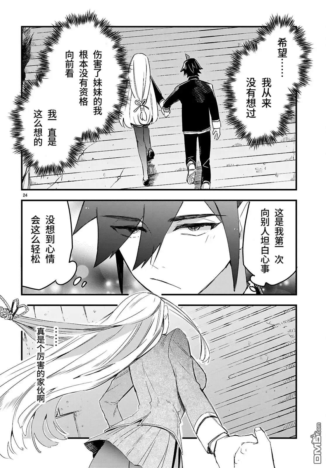 第24页