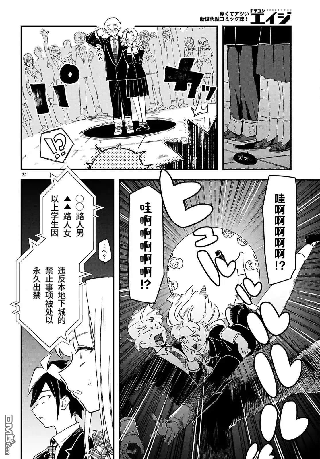 第32页