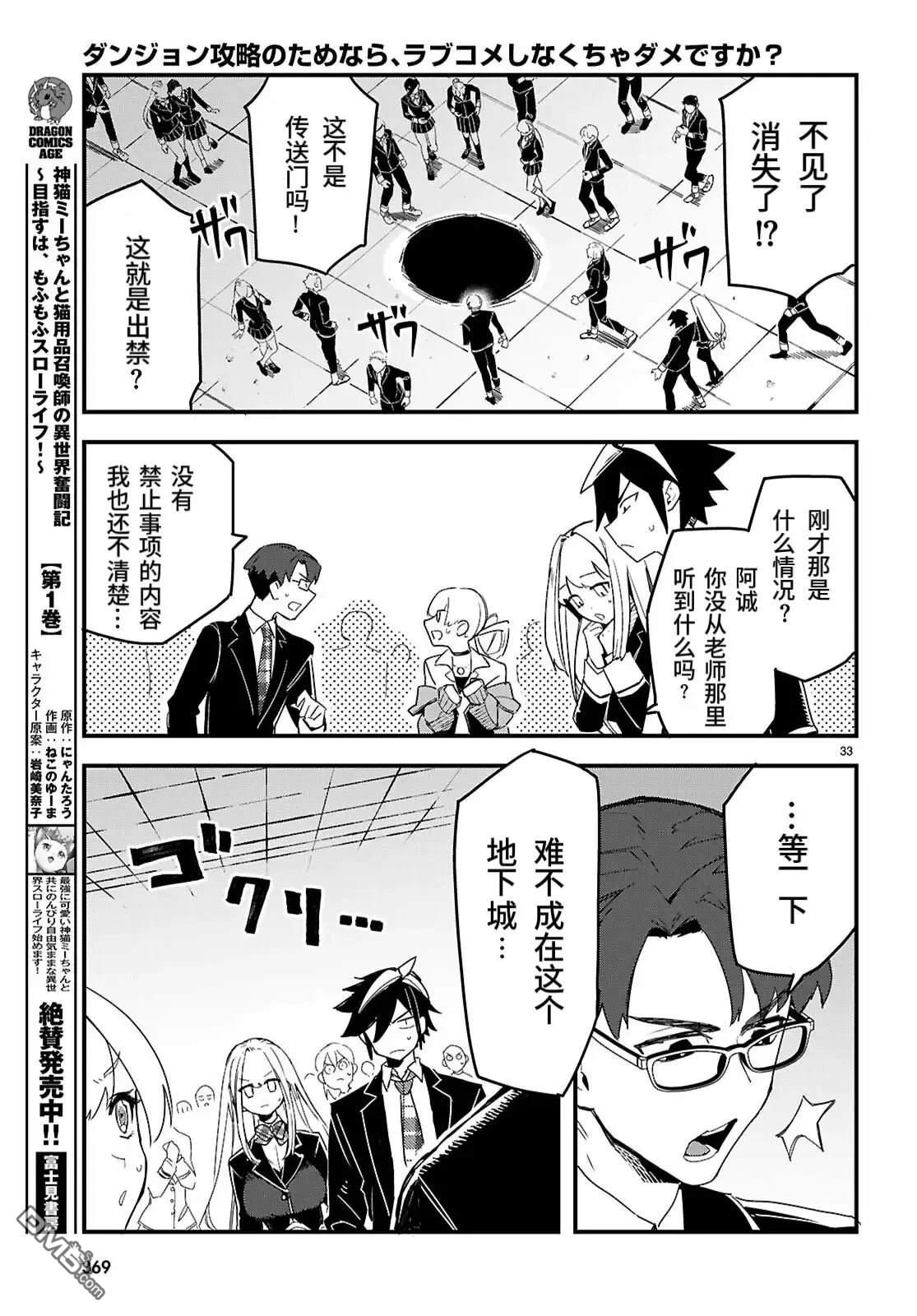 第33页