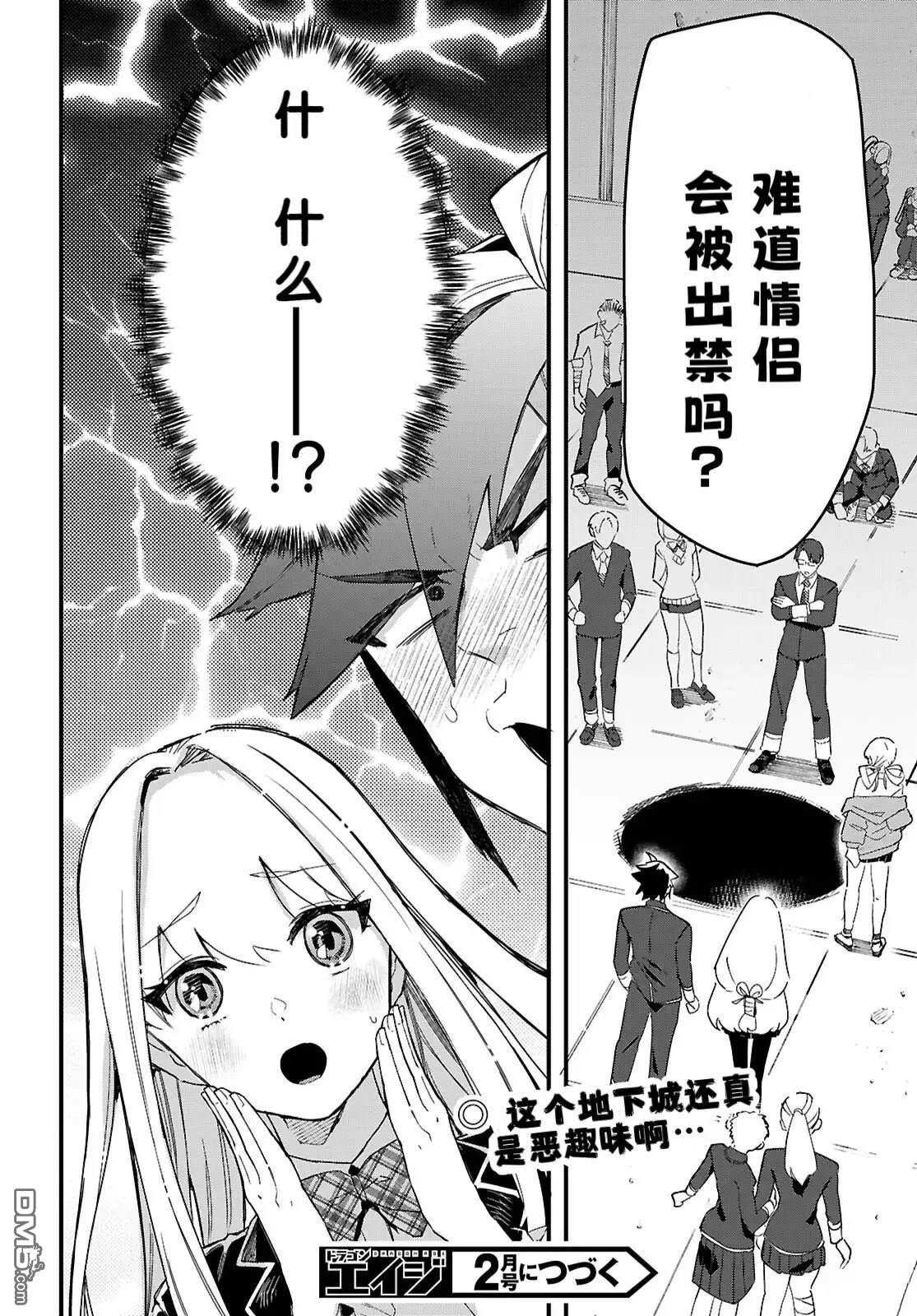 第34页