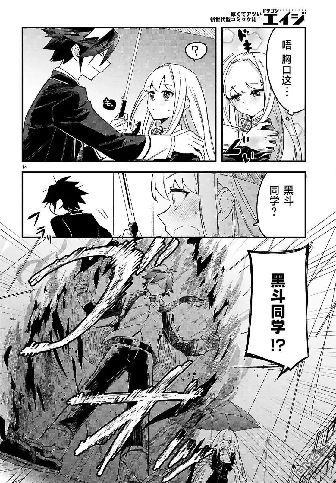 第14页
