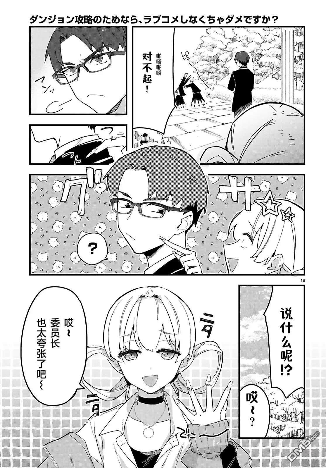 第19页