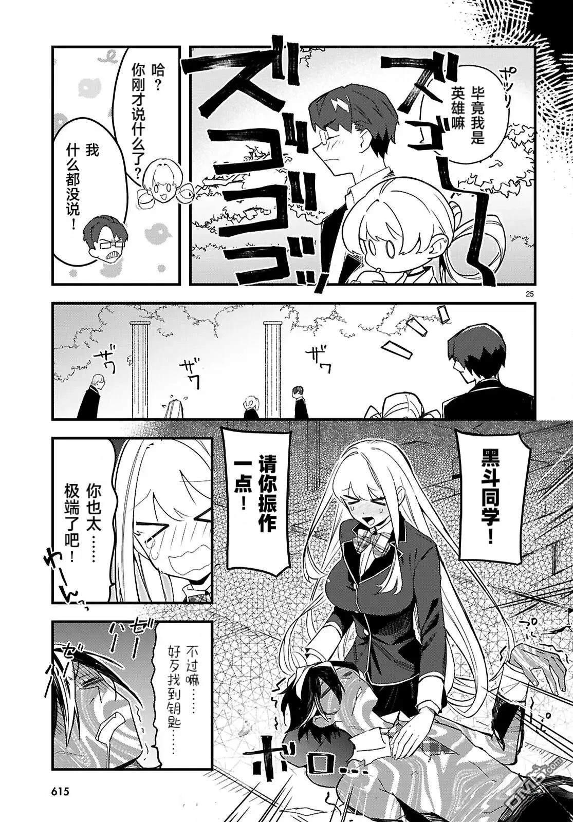 第25页