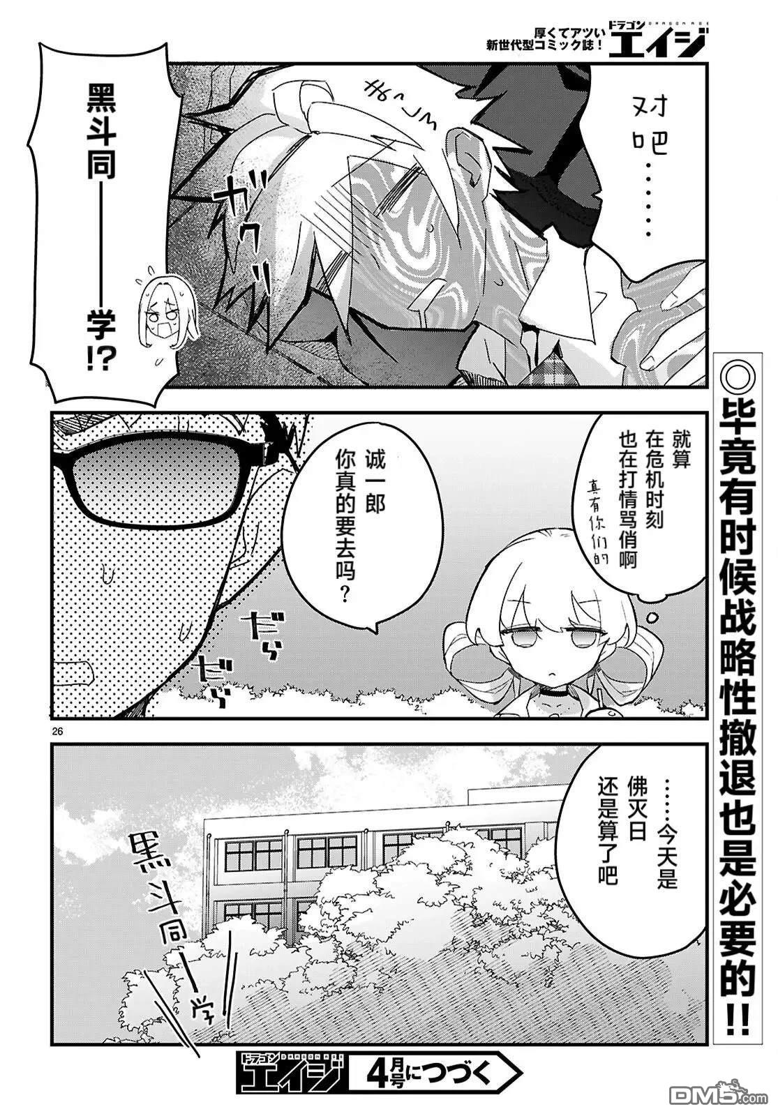 第26页