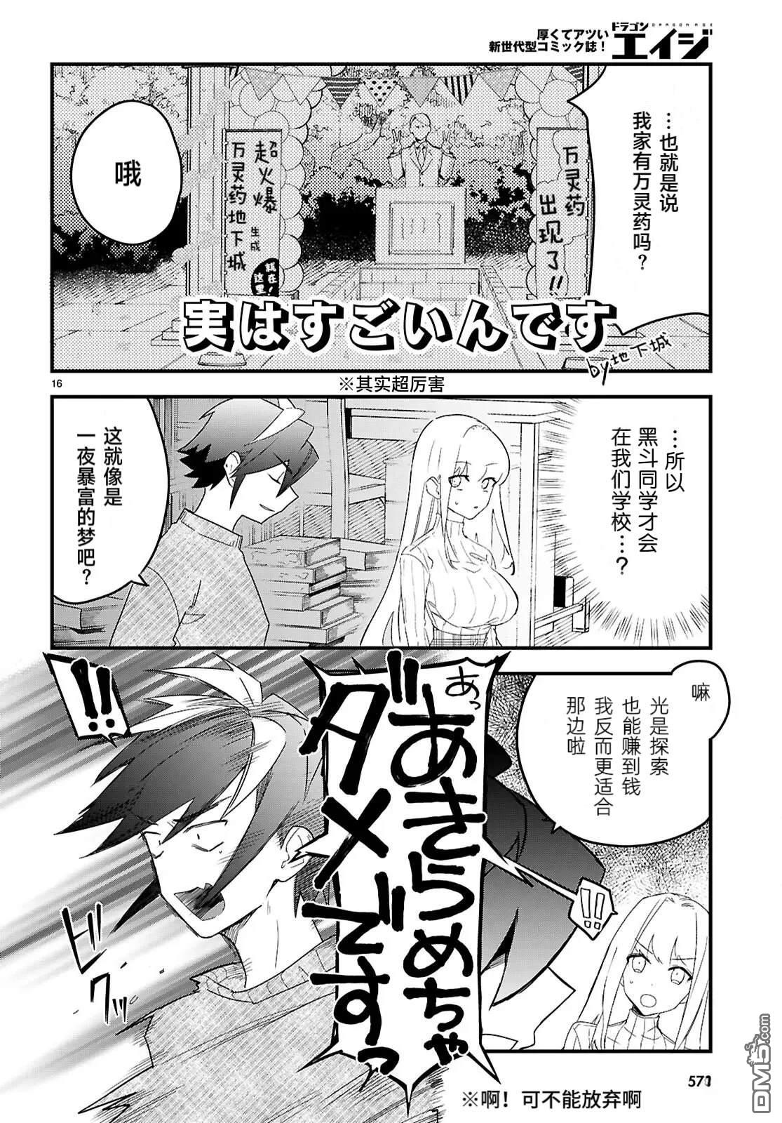 第16页