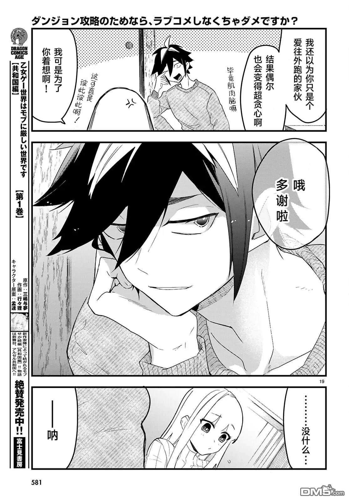 第19页