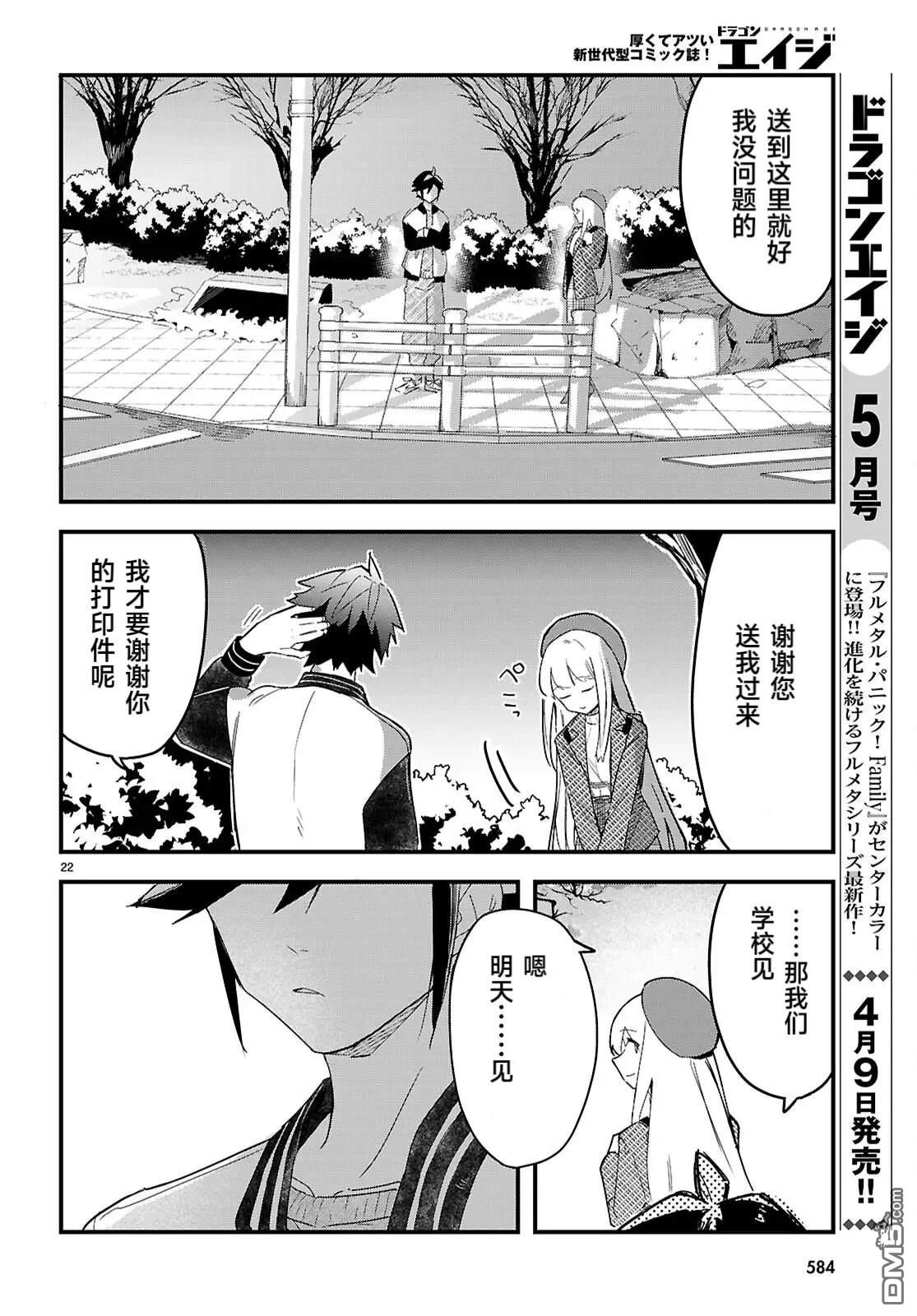 第22页
