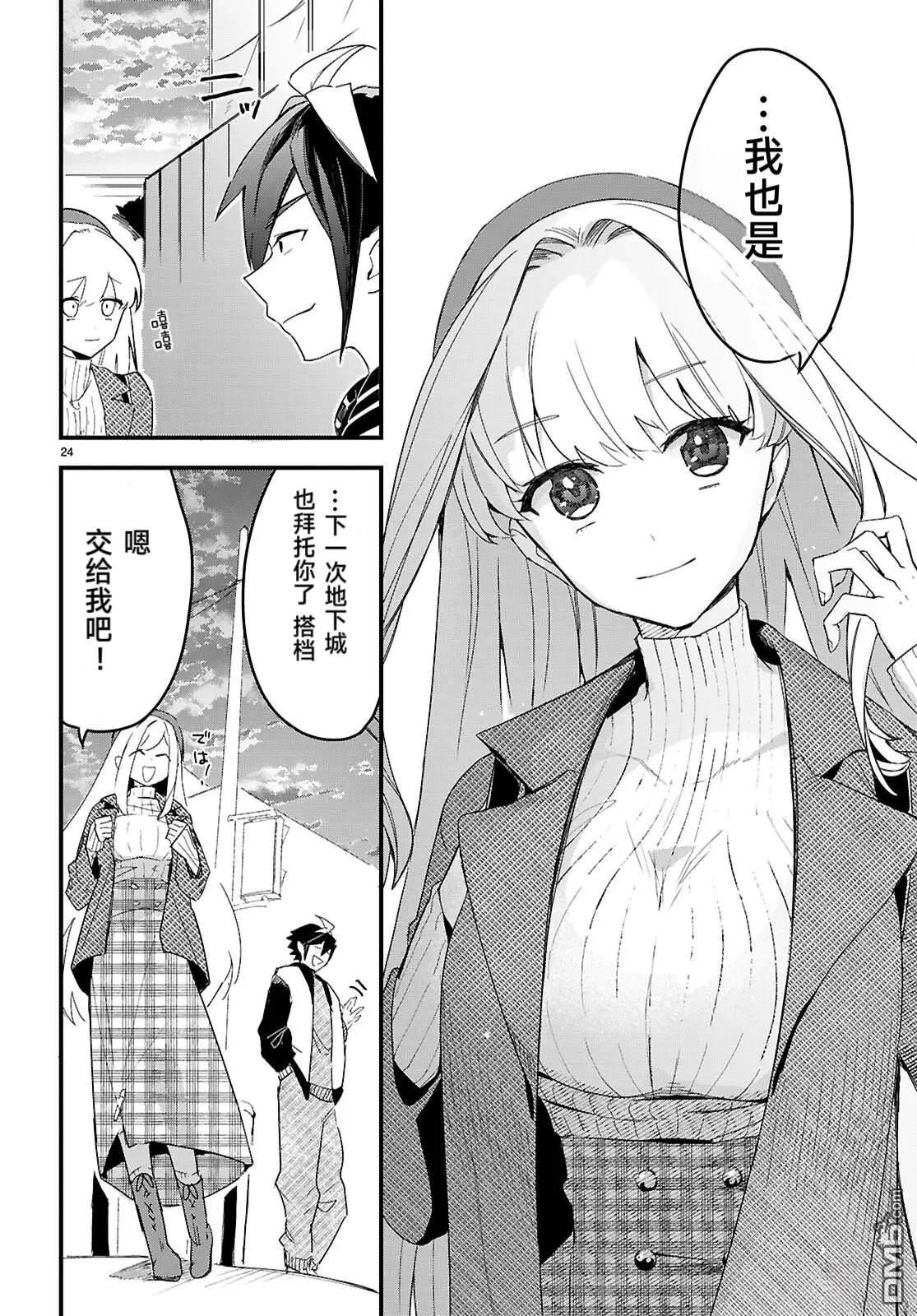 第24页