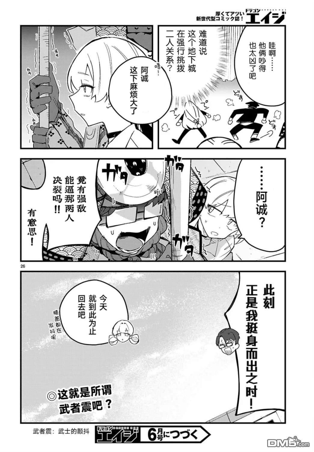 第26页